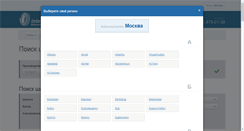Desktop Screenshot of internet-koleso.ru